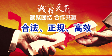 济宁要债公司